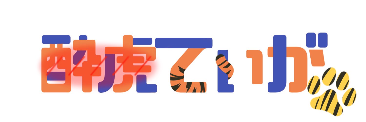 tiga_iriam's profile banner image