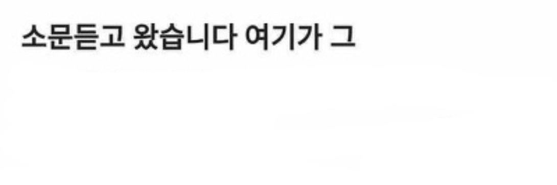 먀옹⚡ banner