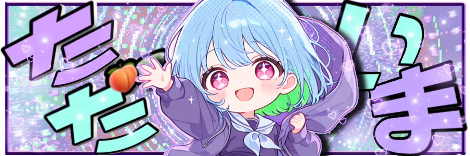 ももちゃ🍑🍵 ももちゃ屋さん再開✏️ banner