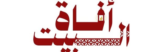 Anat_Home's profile banner image