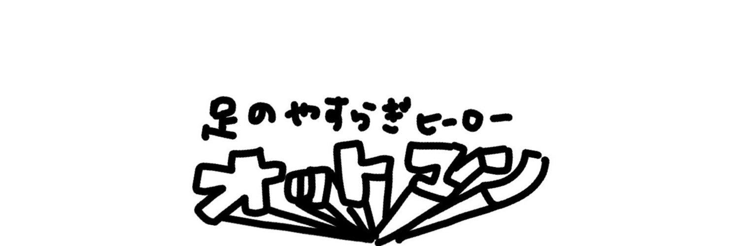 yourottoman's profile banner image