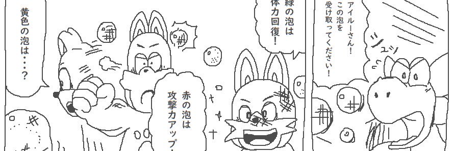 どっふぐり banner