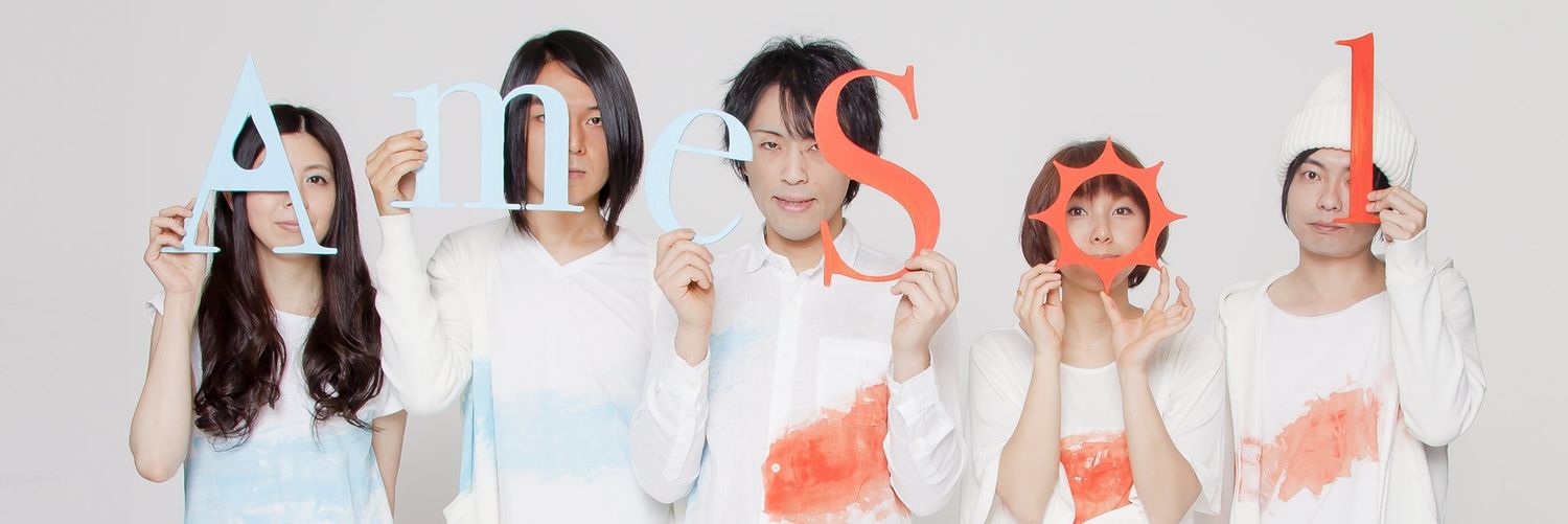 amesolband's profile banner image