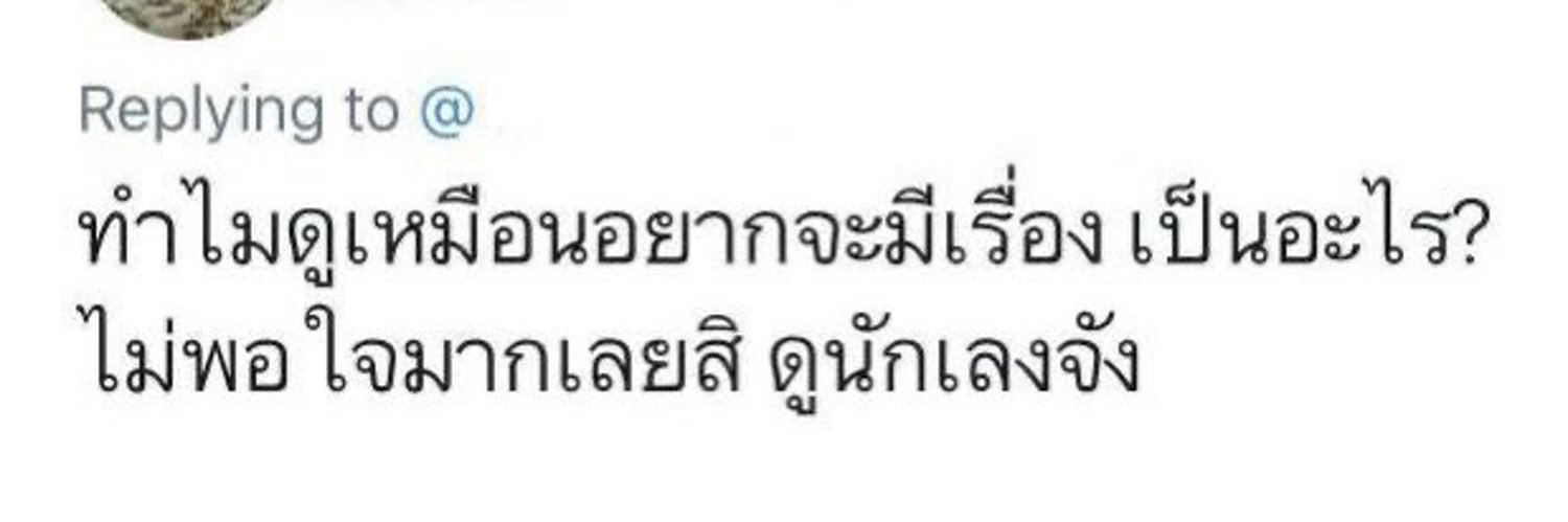 Daryl อาบน้ำกี่โมง 🏍️🏹🛁 ft. ได้กลับเมืองกรุง banner