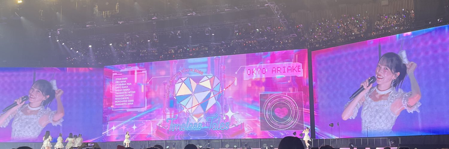 𝒑𝒂𝒏𝒄𝒐 ໒꒱· ﾟ banner