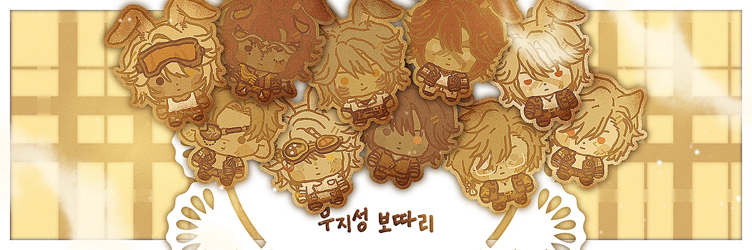 ໊ banner