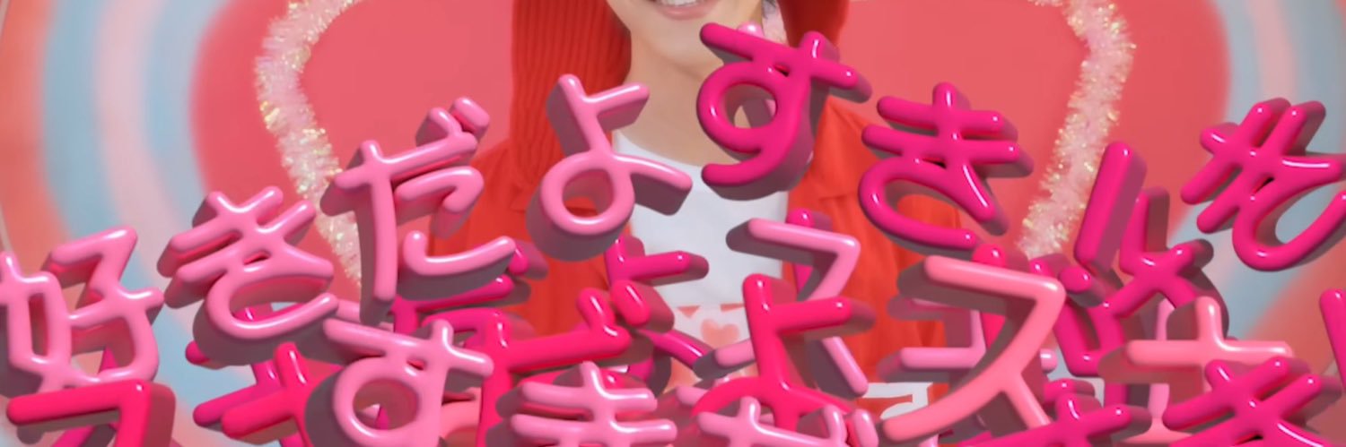 なーー banner