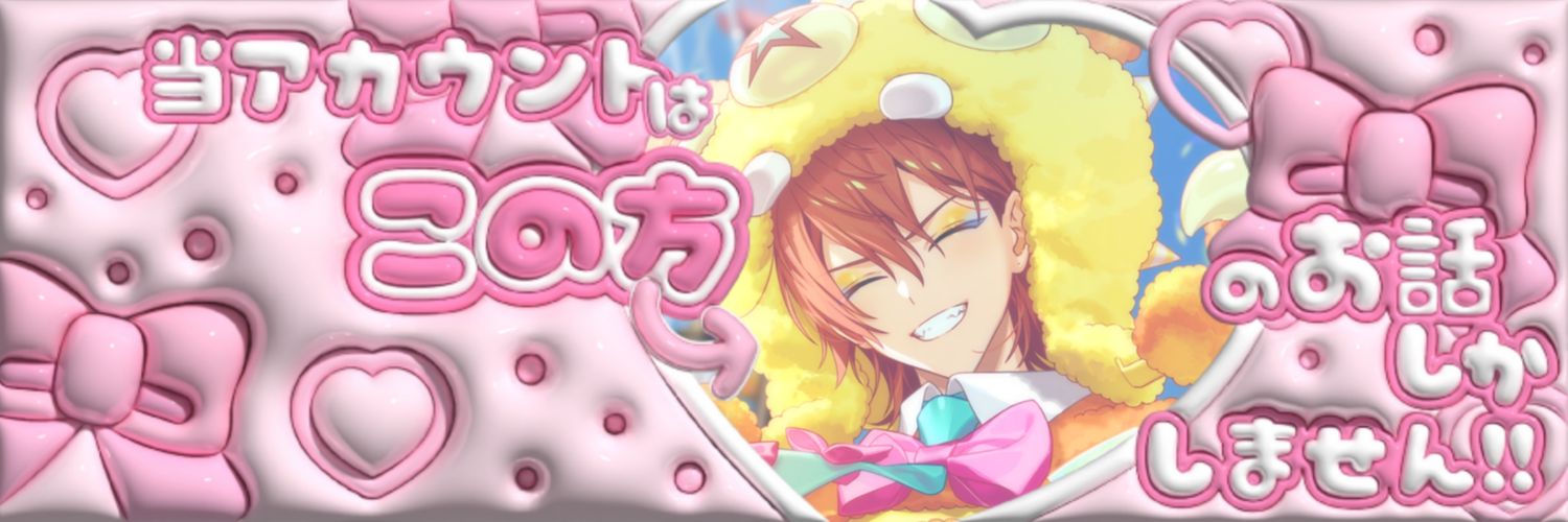 ᗰᗩᑎᗩ banner