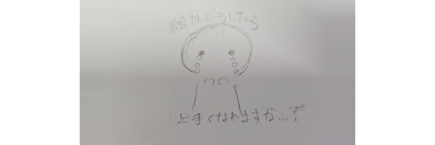 もっちょ！ banner