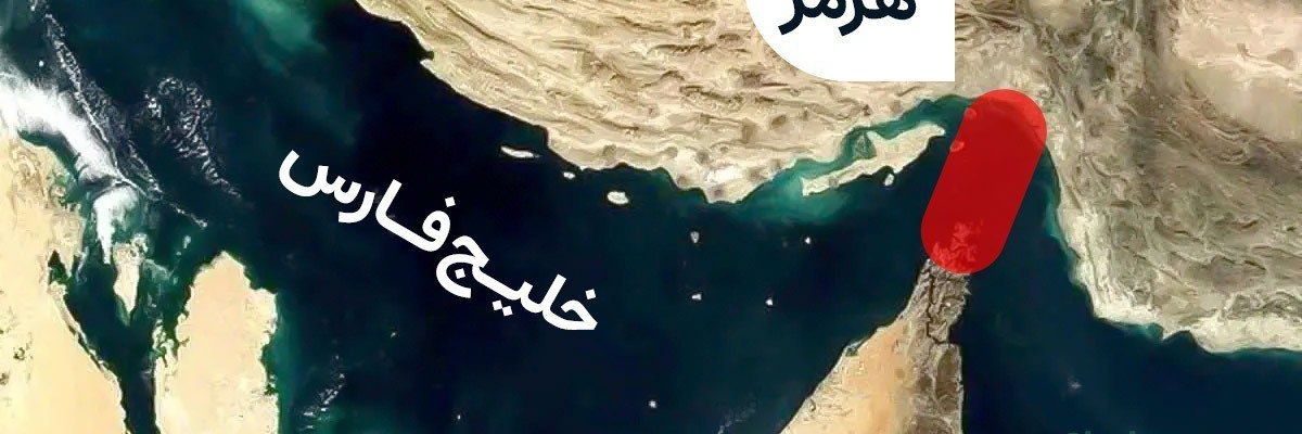 Sadegh Taji banner