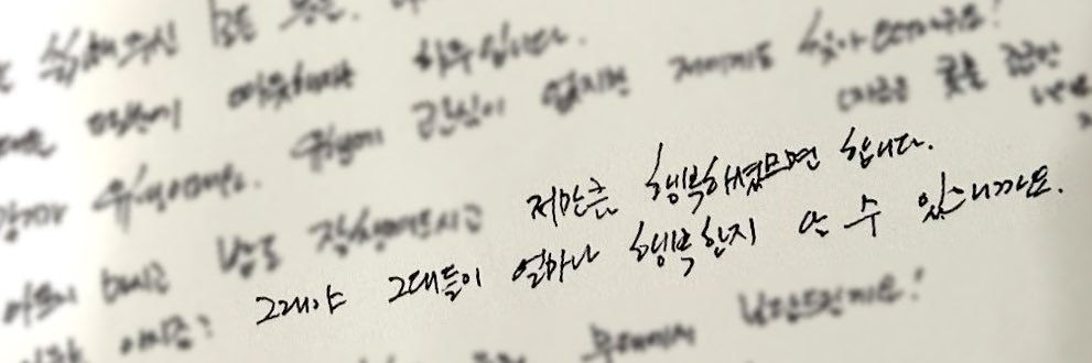 jwsete's profile banner image