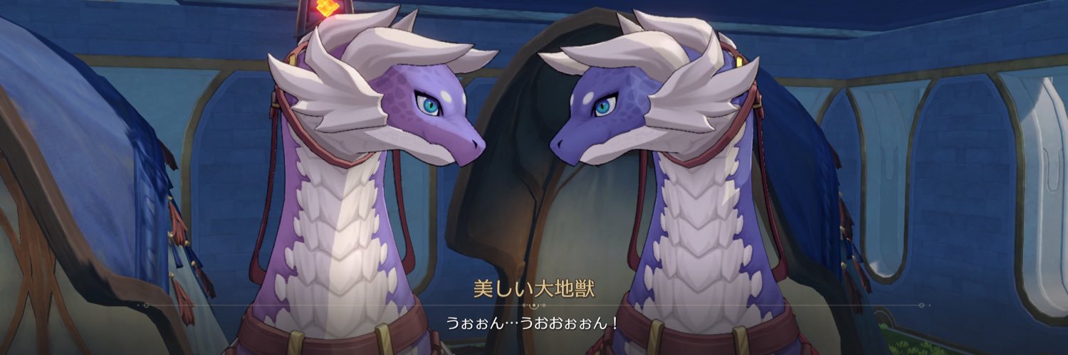 ≒24's banner