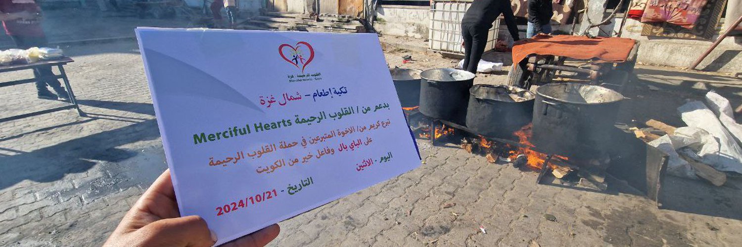 Merciful_hearts's profile banner image