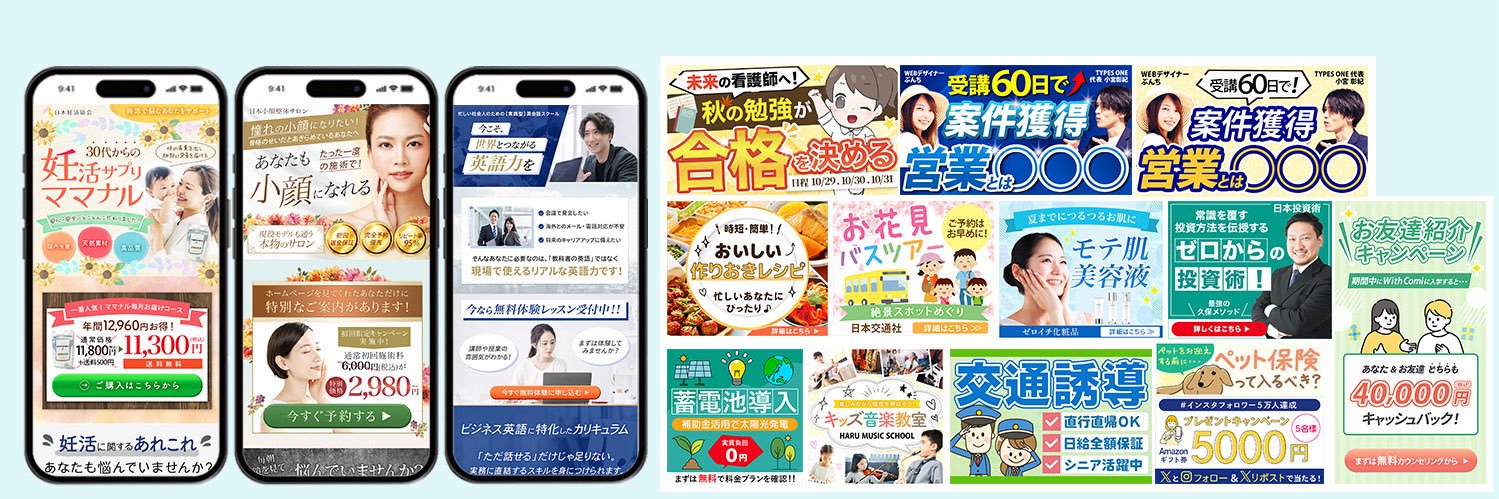 おがさわらしほ｜Webデザイナー banner