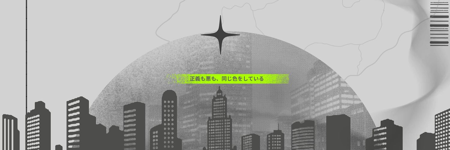 𝘼𝙨𝙝𝙡𝙞𝙜𝙝𝙩 𝘾𝙤𝙙𝙚 banner