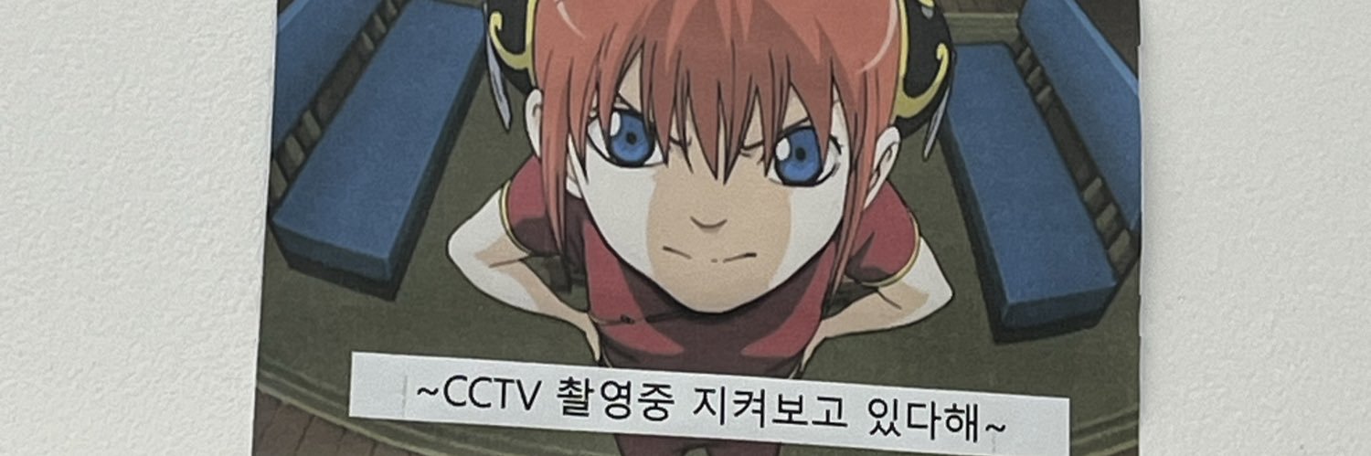 chira0su's profile banner image