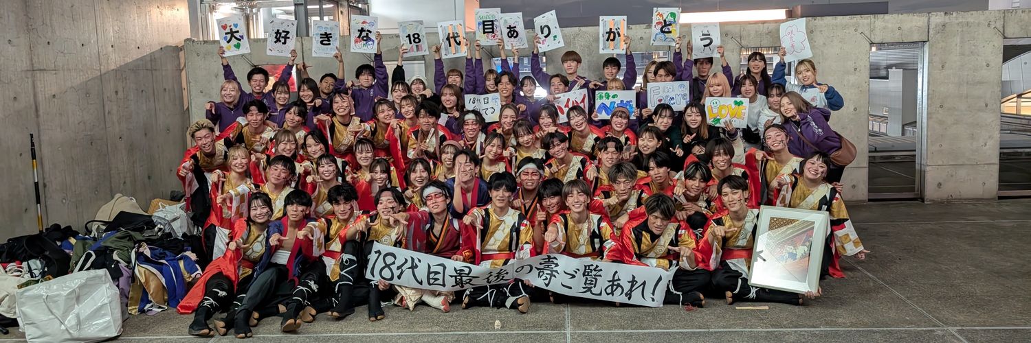 Sazanka20th's profile banner image