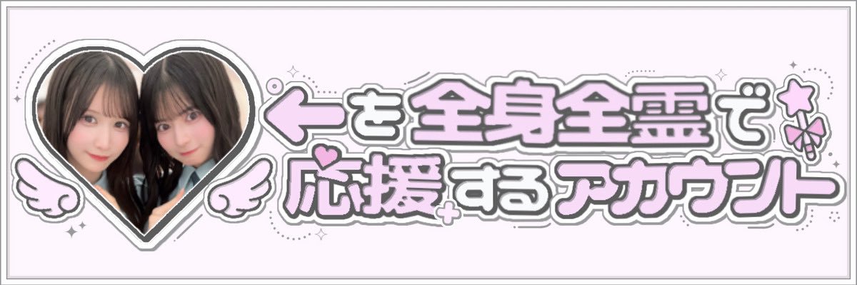 RsAinzuN's profile banner image