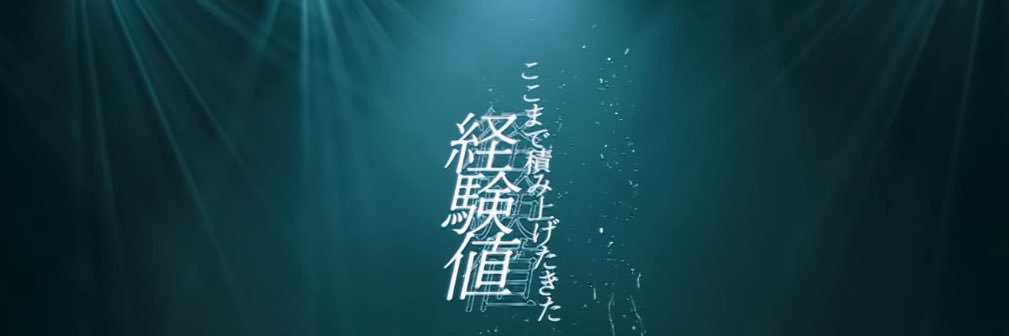 1popns's profile banner image