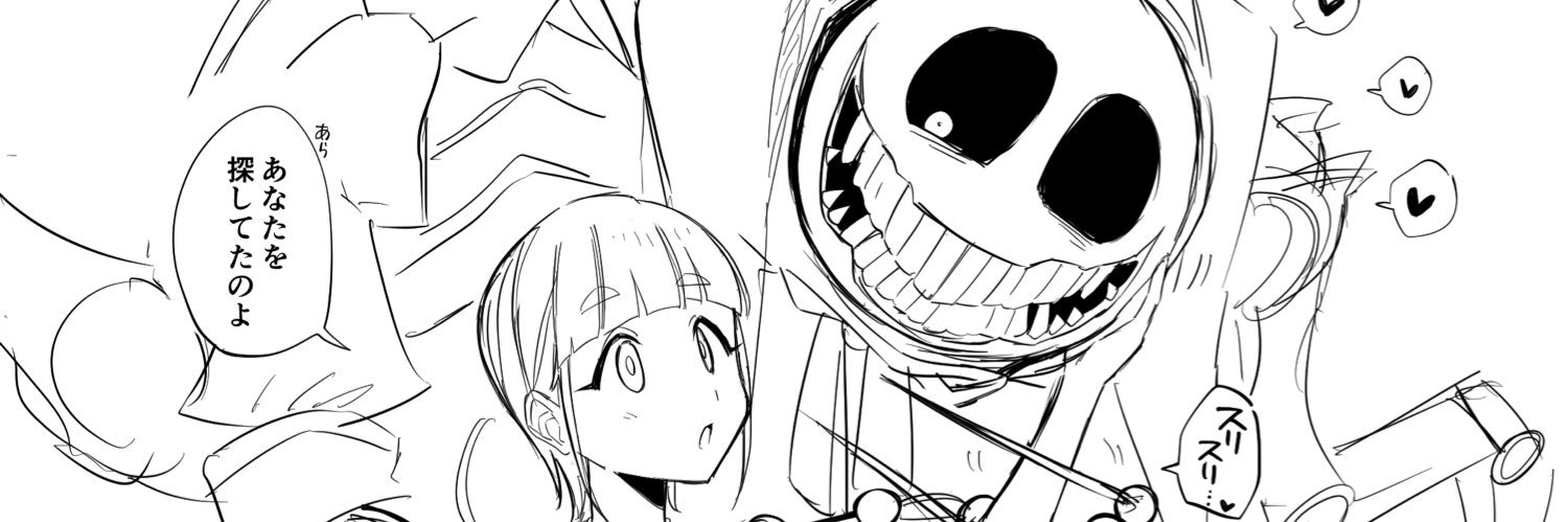 たかなぎ banner