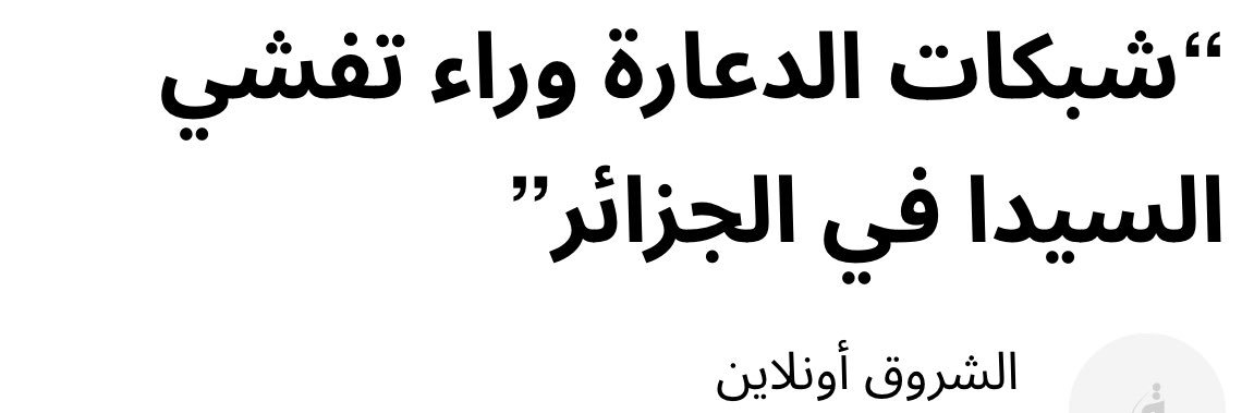 cestmoiyoussef2's profile banner image