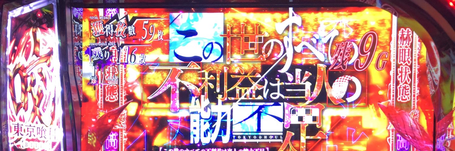 pureadeus's profile banner image