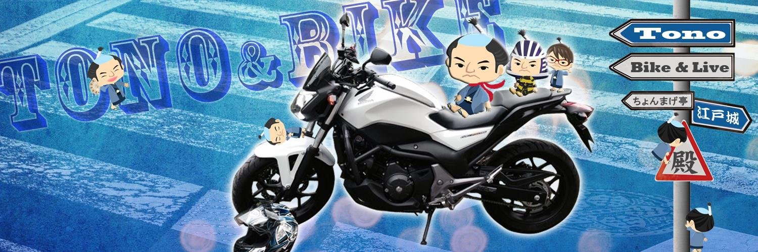 TONO____'s profile banner image