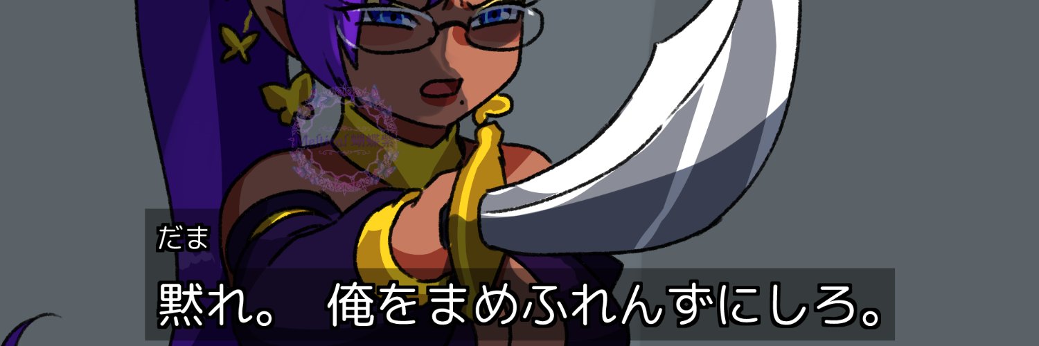 Meltical_VRC's profile banner image