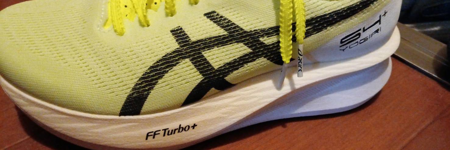 ラスト杏仁 banner