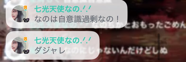 星屑 banner