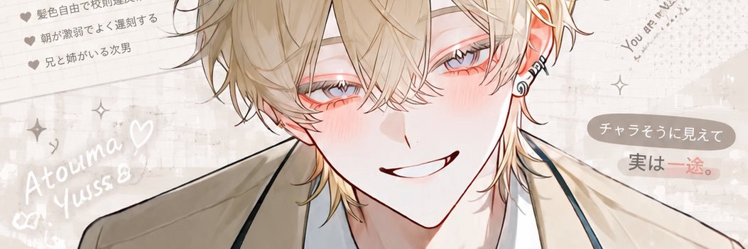 御茶01 banner