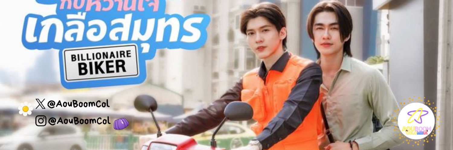 AouBoomCol's profile banner image