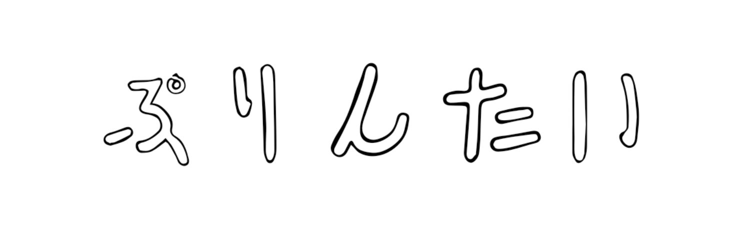 Hyuru24360679's profile banner image