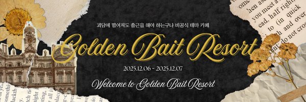 GoldenBait2025 Profile Banner