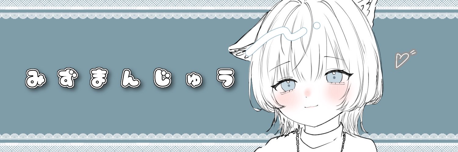 мizu banner