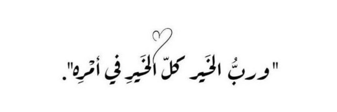 هند 🎖 banner