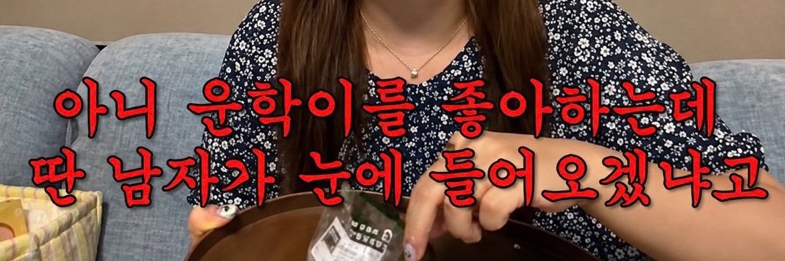 운코 banner