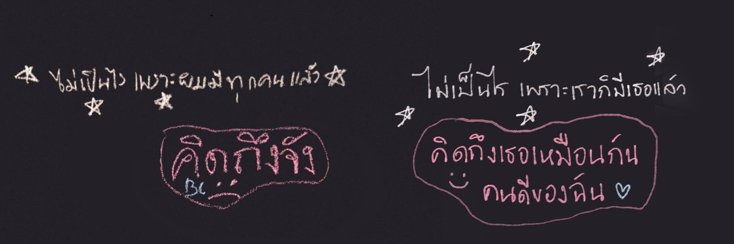 S-I-N-e's banner
