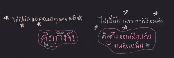 enusai7 Profile Banner