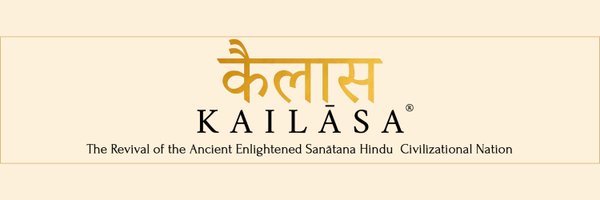 kailasanation Profile Banner