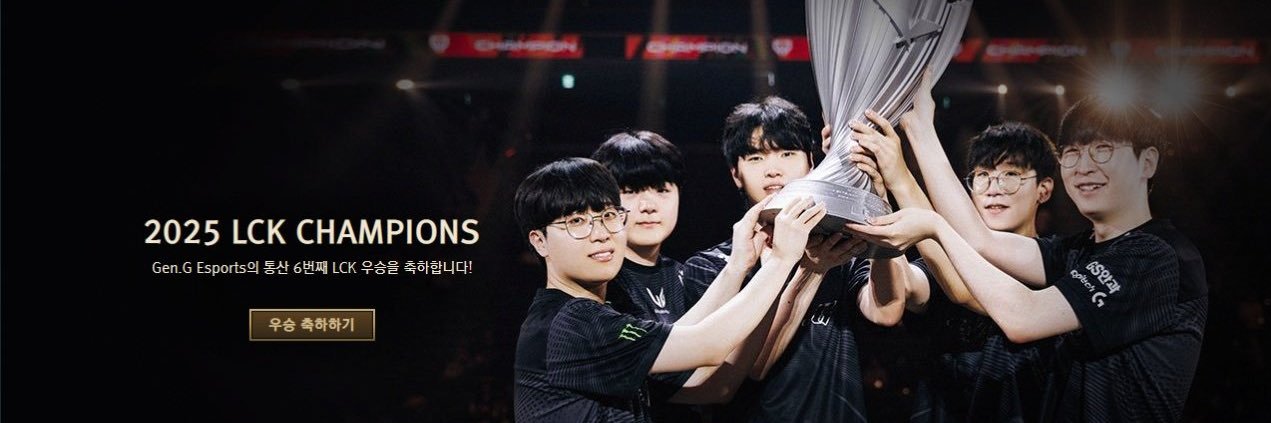곰치 banner
