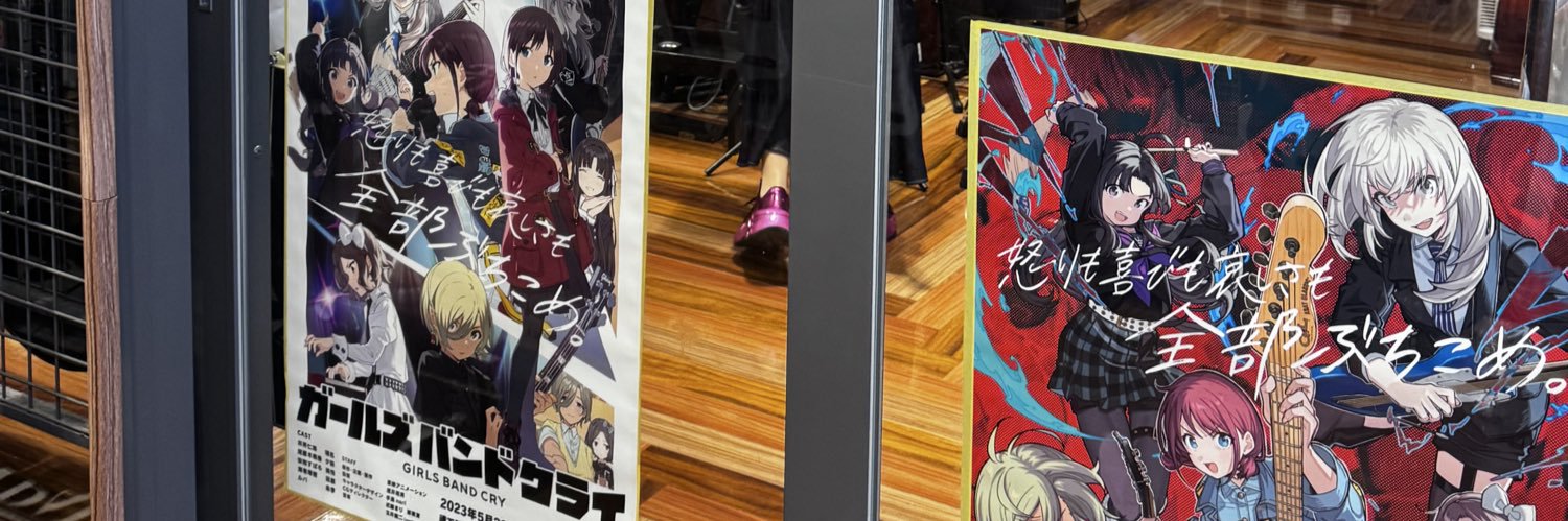 kagipe1n's profile banner image