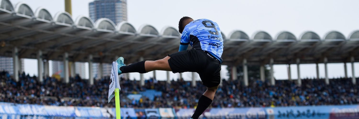 Frim-Pong-Pong-Pong banner