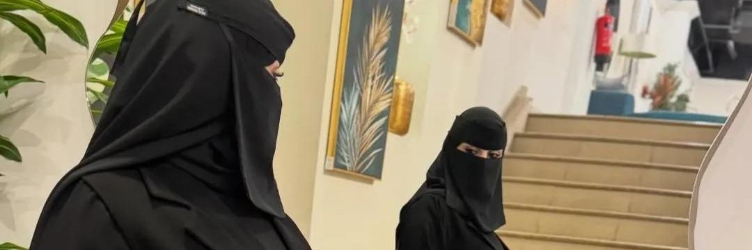 تيماء شماليه مكلاويه banner