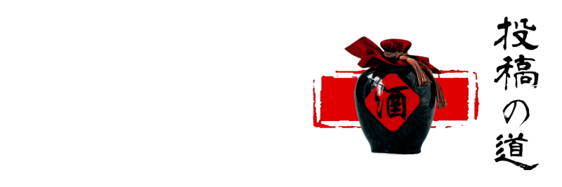 ᅠᅠᅠᅠᅠᅠᅠᅠᅠᅠᅠᅠ𝑩𝑨𝑻𝑶。 banner