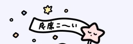 _fufu_a's profile banner image