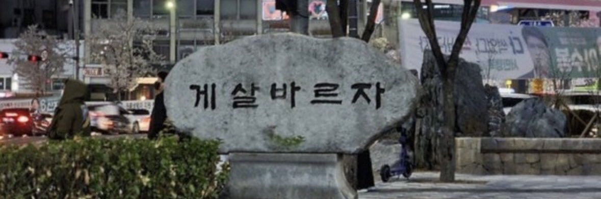 여름 banner