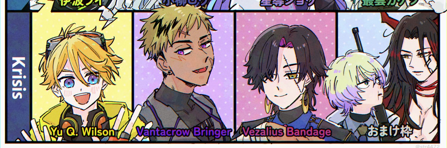 ふちゃぎ/fuchagi banner