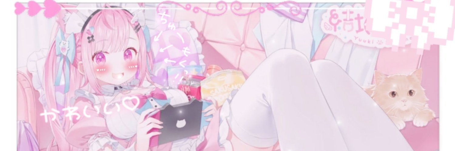 さく🎀🐾 banner