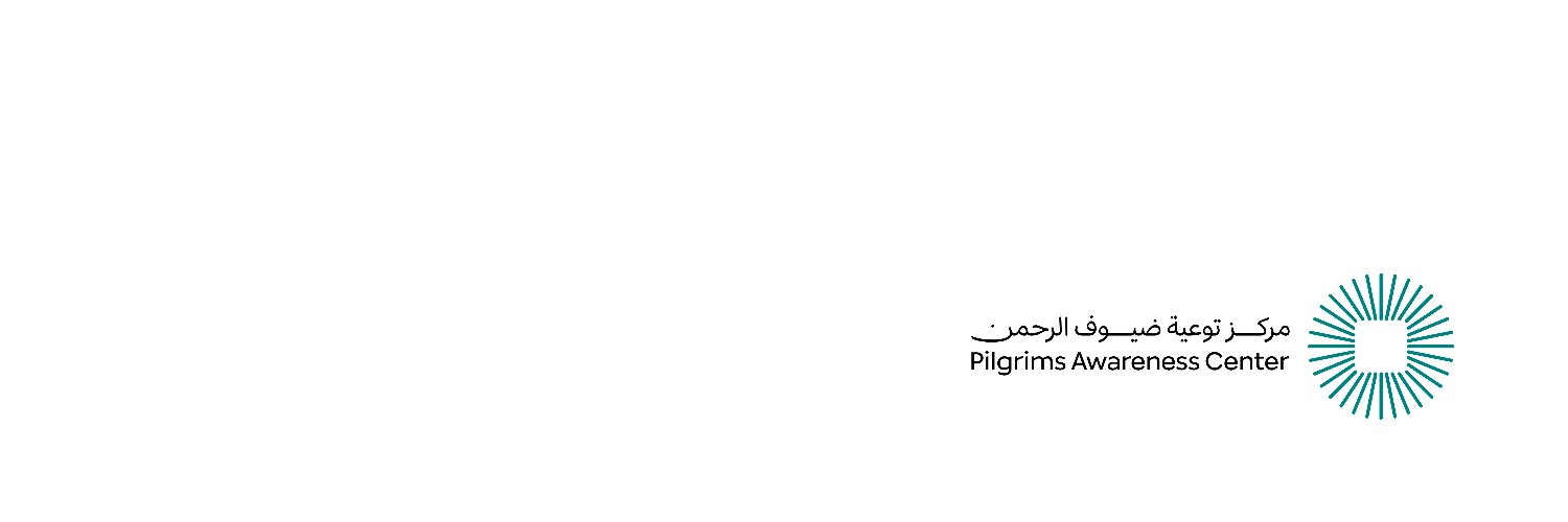 مركز توعية ضيوف الرحمن banner